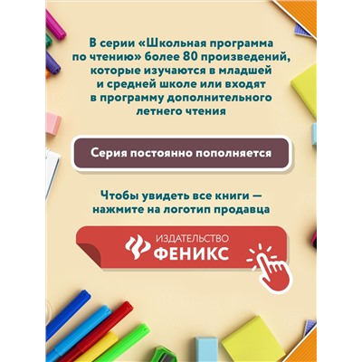 Уценка. Кавказский пленник: Лев Толстой
