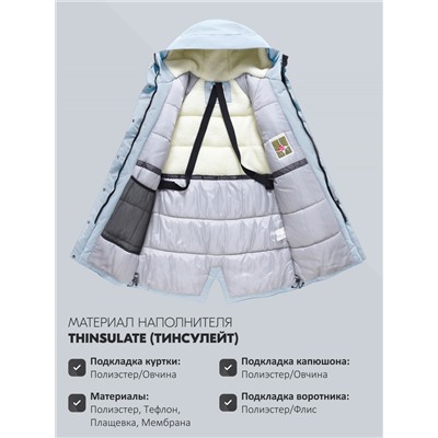 Парка зимняя женская с капюшоном светло-синего цвета 9538-1Si