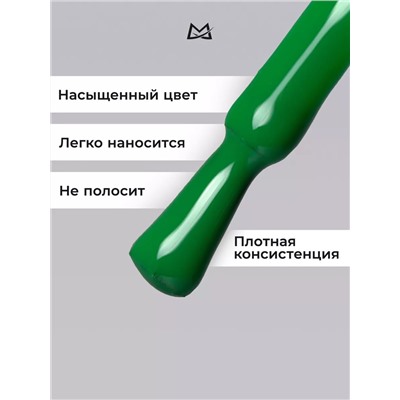 Manita Professional Гель-лак для ногтей с термоэффектом / THERMO №10, зеленый мох, 10 мл