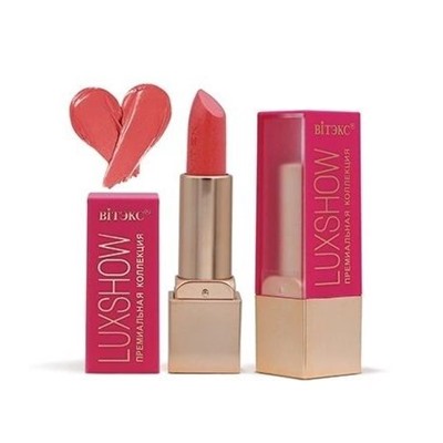 Помада для губ "LUXSHOW. Роскошная" тон: 607, испанская осень (10326729)