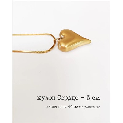 Кулон на цепочке