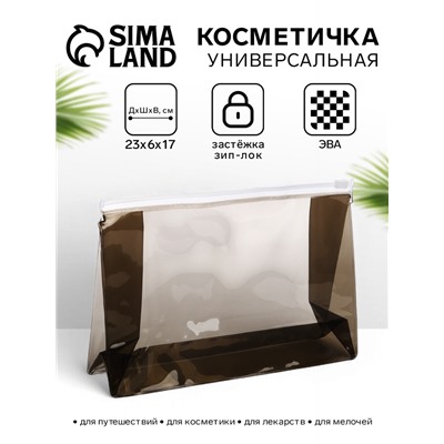 Косметичка для бассейна с застёжка зип-лок, чёрная/прозрачная