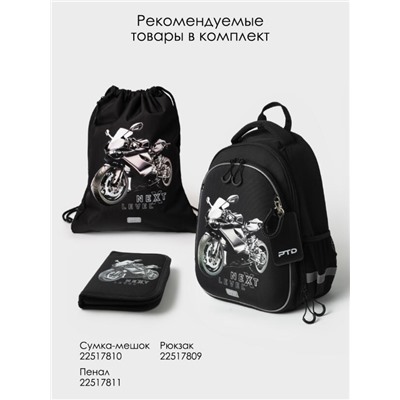 Пенал для мальчика