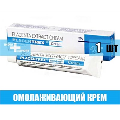 Placenta Extract Cream ,20g Плацентрекс Крем от мимических морщин