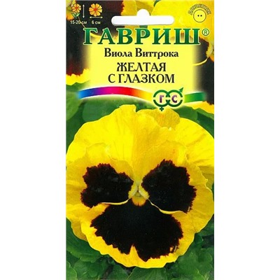 Семена Виола Желтая с глазком Виттрока, арт.: 3811