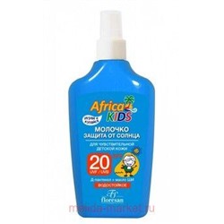 Ф-407 «Africa Kids» Молочко защита от солнца (SPF 20) 200мл