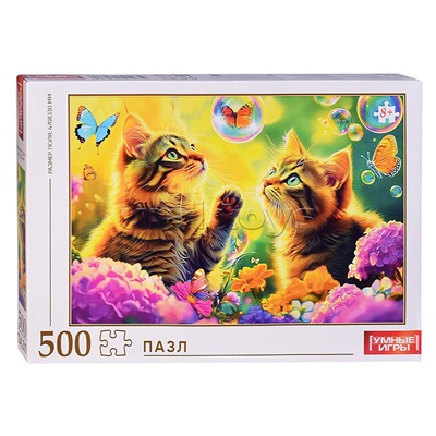 Пазлы 500 "Два кота и пузырик"