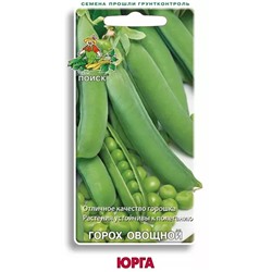 Семена Горох овощной Юрга, арт.: 6976