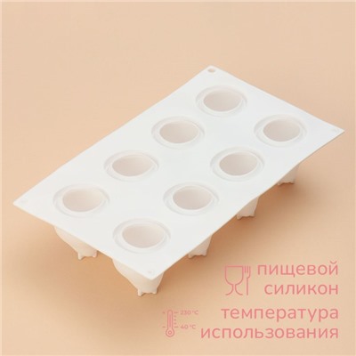 Форма для муссовых десертов и выпечки Доляна «Груша», силикон, 29.3×17.2×6.5 см, 8 ячеек (d=5.5 см), белая
