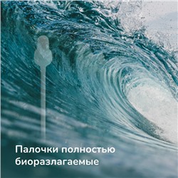 Детские ватные палочки mama lubby, c ограничителем, 100 шт.