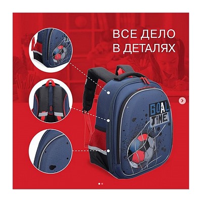 RAz-087-1 new Рюкзак школьный