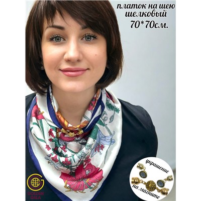 Платок на шею с украшением шелковый Арт 2530/16
