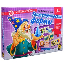 Развивающая игра "Геометрические формы" (Играем и учимся!)