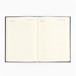 Ежедневник «Дорогому учителю» А5, 160 л, твёрдая обложка, кожзам