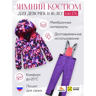 Горнолыжный костюм зимний для девочки фиолетового цвета 9436F