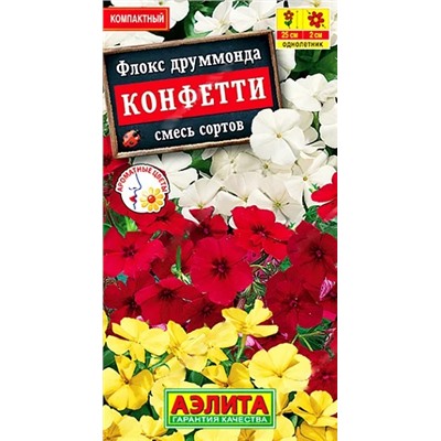 Семена Флокс Конфетти, арт.: 10920
