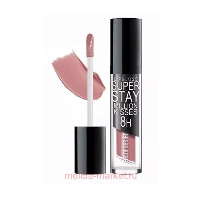 BelorDesign Блеск суперстойкий Million kisses тон 222 холодная корица