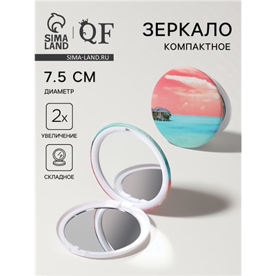 Зеркало складное «Пляж», d=7.5 см, с увеличением х2, розовое/бирюзовое