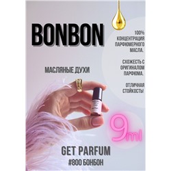 Bonbon / GET PARFUM 800