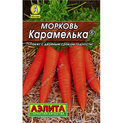 0077 Морковь Карамелька 2гр