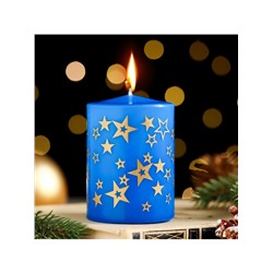 Свеча-цилиндр с узорами «Звезды», 5.6×8 см, синяя с золотым