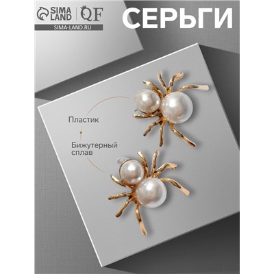 Серьги с жемчугом «Паук» миниатюрный, цвет белый в золоте