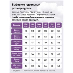 Комбинезон подростковый зимний для девочки фиолетового цвета 9410F