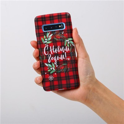 Чехол для телефона Samsung S10 «Новый Год»