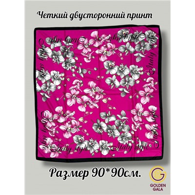 Платок шелковый Арт М43/2 (фуксия с черной каймой)