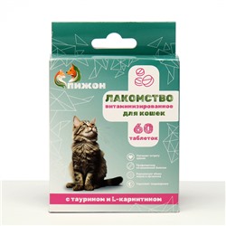 Лакомства "Пижон" для кошек, с таурином и L-карнитином, 60 табл.
