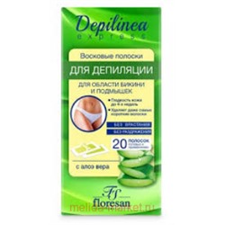 Ф-668 Depilinea Восковые полоски для депиляции  области бикини и подмышек 20 полосок