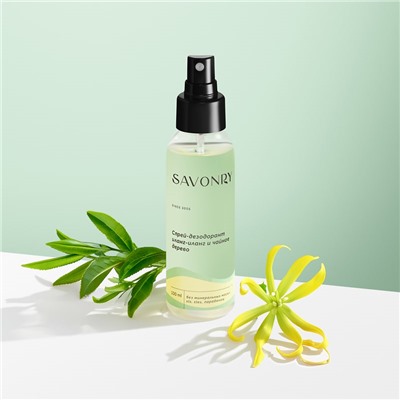 Спрей-дезодорант Илан-иланг и чайное дерево, 100мл