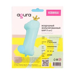 Шар фольгированный 32" «Цифра 1», с короной, мистик аквамарин, индивидуальная упаковка