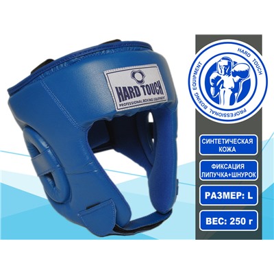 Шлем боксёрский открытый blue L