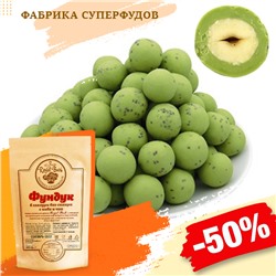 Фундук в  глазури  без сахара с киви и  чиа