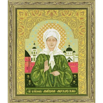 Набор для вышивания Риолис 1385 Св.блаженная Матрона Московская, 29*35 см