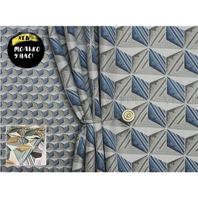 Портьера жаккард Корделия