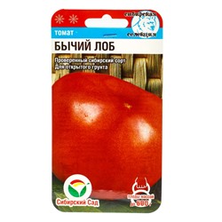 Семена Томат «Бычий Лоб», среднеспелый, 20 шт., «Сибирский сад»