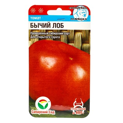 Семена Томат «Бычий Лоб», среднеспелый, 20 шт., «Сибирский сад»