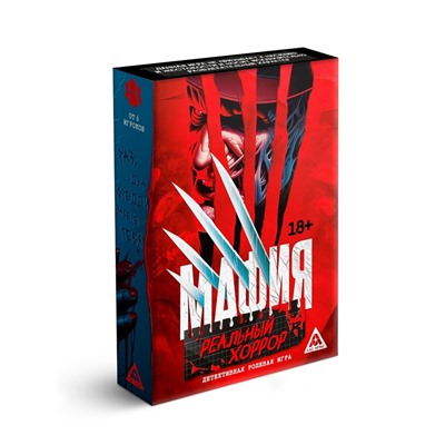 Настольная игра «Мафия. Реальный хоррор», детективная, 36 карт