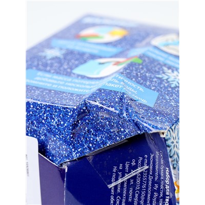 УЦЕНКА Набор для творчества, ёлочные шары «Сказка в шаре» Дед Мороз с массой для лепки