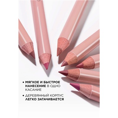 Карандаш для губ Glam Liner