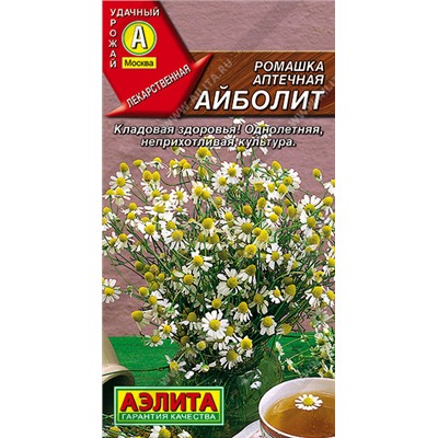 0744 Ромашка аптечная Айболит 0,2гр