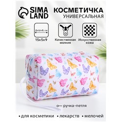 Косметичка-футляр женская с ручкой, объёмная, маленькая, для косметики, лекарств, прокладок, белая