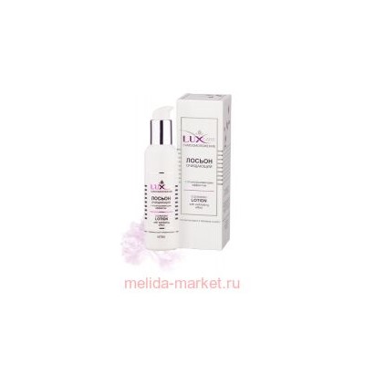 Витэкс LuxCare Лосьон очищающий с отшелушивающим эффектом 145 мл