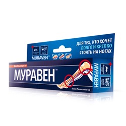 Крем-бальзам для ног "МУРАВЕН" 44 мл, Хиты продаж