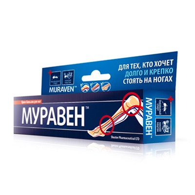 Крем-бальзам для ног "МУРАВЕН" 44 мл, Хиты продаж