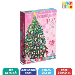 Фигурный пазл «Сказочная ёлочка», 167 деталей