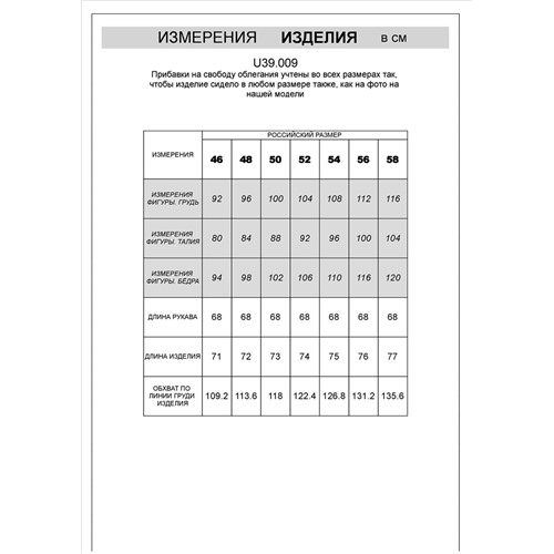 Свитер фактурной крупной вязки с металлической молнией Размер 50, Цвет темно-синий