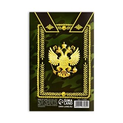 Блокнот А6, 32 л. в клетку «С 23 февраля»